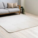 イケヒコ ラグ カーペット マット ホットカーペット対応 コンパクト収納 長方形 ウード アイボリー 約185×300×1cm 洗濯機で丸洗い可能 4畳用 はっ...