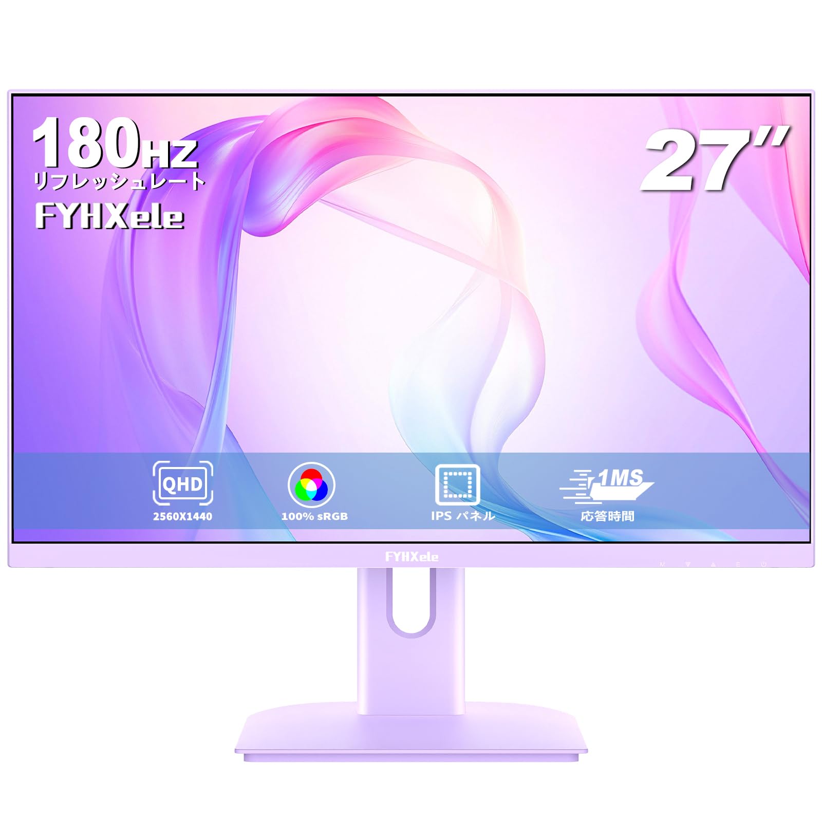 �����ߥ󥰥�˥��� �ѡ��ץ� 27����� 2K 180Hz ��˥��� QHD (2560x1440) IPS 1ms MPRT 16:9 �翧 PC��˥��� ��¢���ԡ����� 144Hz/165Hz/180Hz �б� AMD FreeSync Premium