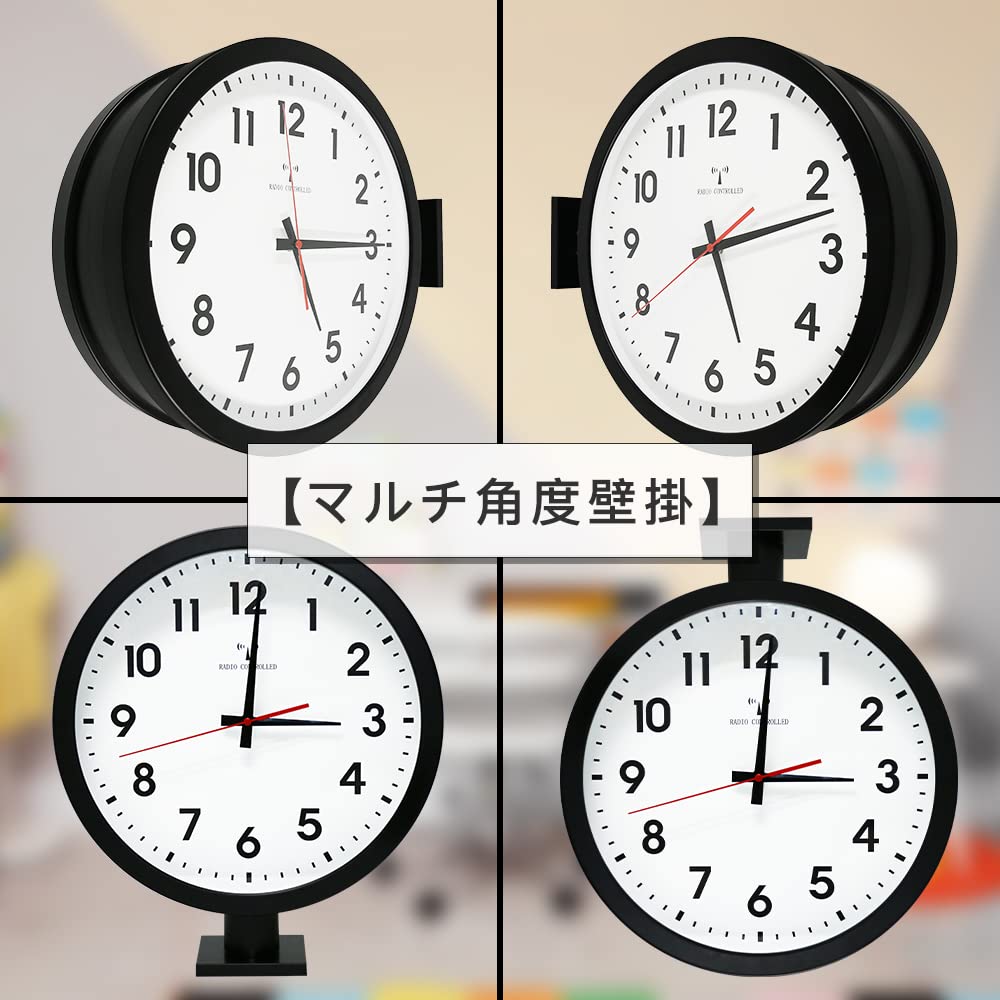 楽天市場】掛け時計 電波時計（ホビー）の通販