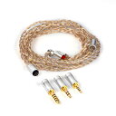 TRIPOWIN Petrichor 4コア26AWG 銀メッキOCCイヤホン3-in-1アップグレードケーブル 2.5mm/3.5mm/4.4mmプラグが交換でき 巻き込みにくいケーブル 柔らかいマテリアルが採用 より良い信号伝導性 MMCX/0.78m
