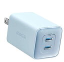 Anker 523 Charger (Nano 3, 47W) USB PD USB-C 急速充電器【PowerIQ 3.0 (Gen2)搭載/PSE技術基準適合/折りたたみ式プラグ】iPhone MacBook Air その他各種機器対応 (ブルー)(3)