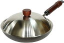 リバーライト 極 鉄 フライパン 蓋付きセット 26cm 窒化鉄 窒化加工 IH対応 サビにくい 日本製 KS1226
