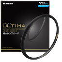 ハクバ 【限定】HAKUBA 72mm レンズ保護フィルター ULTIMA WR 透過率99.5%+ワイドバンド超低反射 撥水防汚 薄枠 日本製 レンズ保護用 AMZCF-WRUTLG72 月食 紅葉