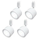 Allegro Lighting ライティングレール専用 スポットライト LED一体型 60W形相当 LED電球内蔵 ダクトレール レールライト 電球色 昼白色 ダクトレール用照明 LED 一体式 おしゃれ照明 スポット照明 ダイニング 間接照明 照明器具