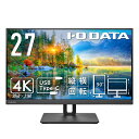 アイ・オー・データ IODATA モニター 27インチ 4K 60Hz AASパネル 広視野角 5ms (Type-C/HDMI/DisplayPort/高さ調整/縦横回転/スピーカー付/VESA対応/メーカー3年保証/土日サポート) EX-CU271AB