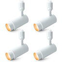 SPAHER ダクトレール用スポットライト LED 照明 ビーム角調節タイプ ライティングレール 100W相当 角度調節可能 植物育成ライト LED一体型 取付け簡単 電球不要 照明器具 明るい おしゃれ 玄関 リビング キッチン インテリア 10W ホワ