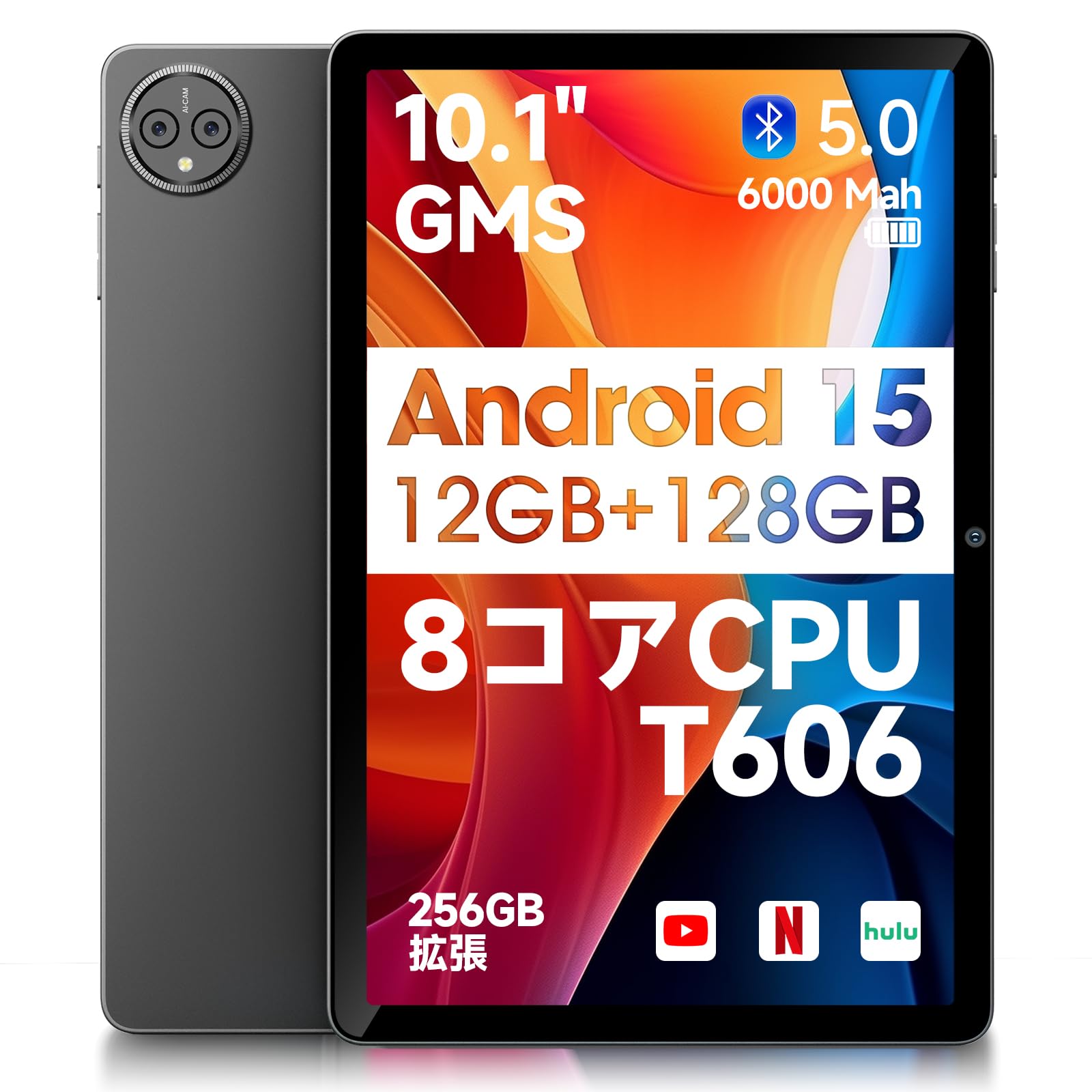 楽天市場】android15 タブレット 10インチ（ホビー）の通販