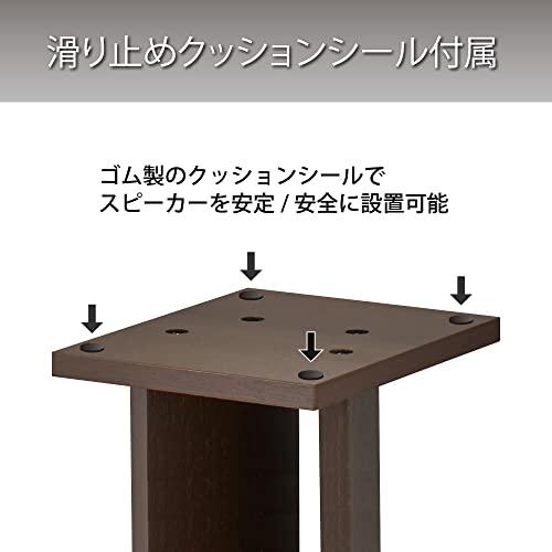 ハヤミ工産 スピーカースタンド 2台1組 高さ...の紹介画像3