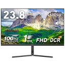 【発売セール】Gatsu ゲーミングモニター 23.8インチ 100Hz 1ms ps5/ps4/swich/xbox パソコンモニター pcモニター 1920...