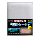 SERBSP 畳下用 『防湿シート 8帖用 』防湿透明シートです 耐久性に持続 床面や床下の湿気防止対策 透明シート 強力防湿シート 防湿マット 透湿 防水 床用 工業用 幅 約1m × 長さ 約3.8m × 4枚入り
