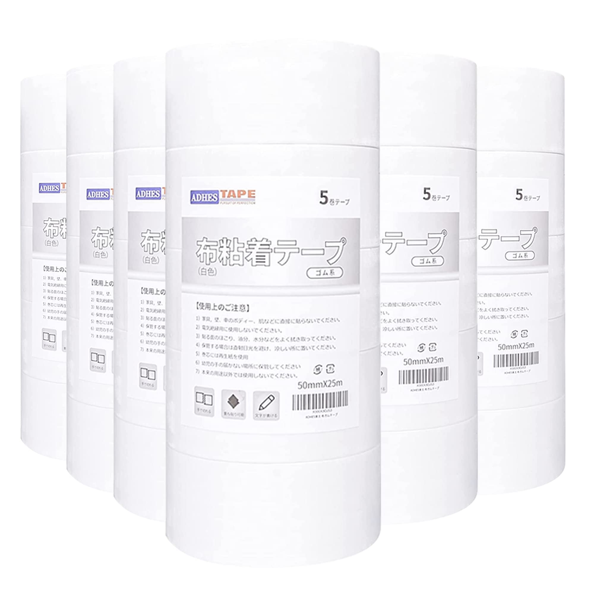ADHES 布テープ 粘着テープ 梱包テープ 50mm×25m 30巻入りホワイト 厚さ0.18mm