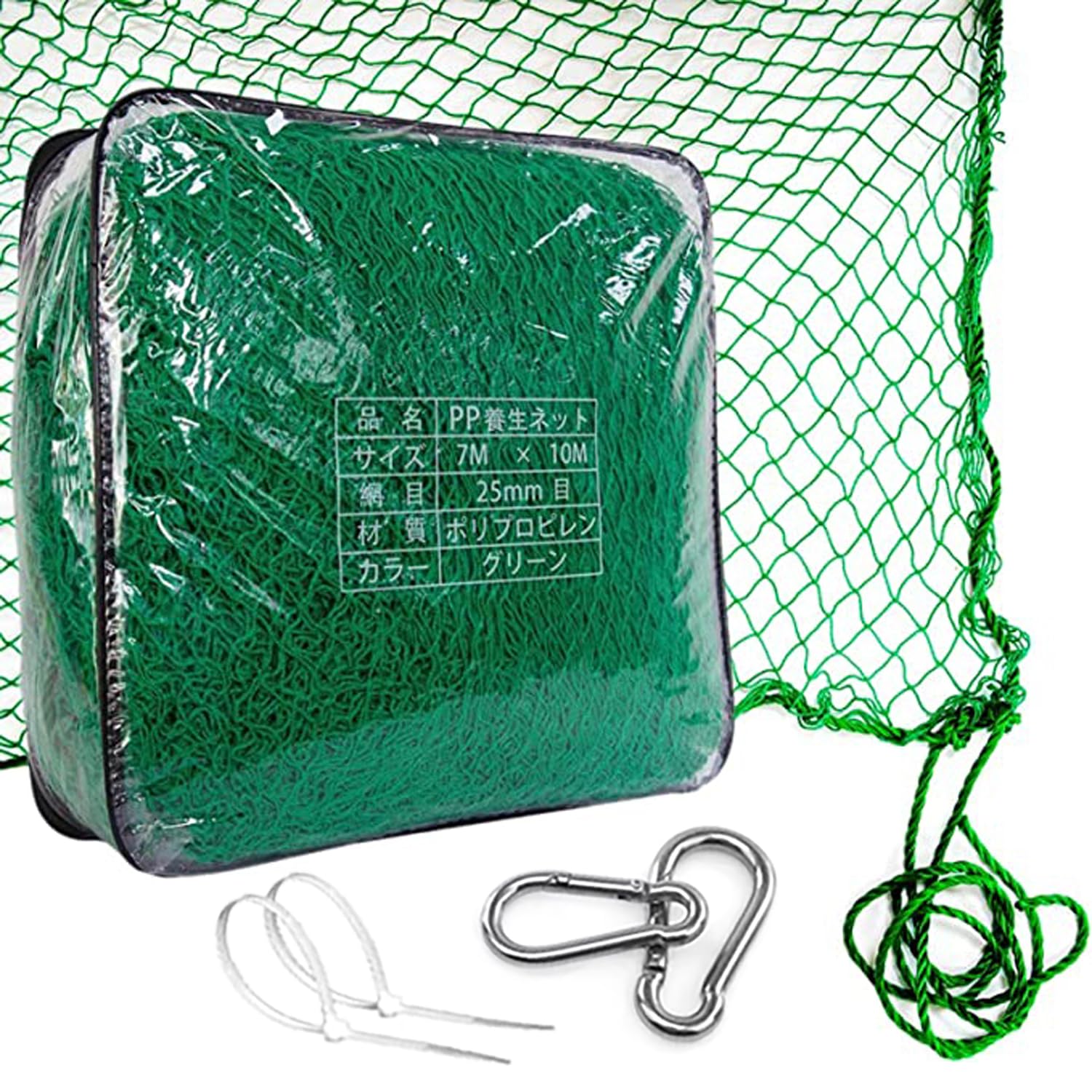 ANDGOAL 防鳥ネット 7mx10m 25mm目 鳥よけネット 緑 多目的 落下防止 養生 多用途 ガーデン ロープ・バ..