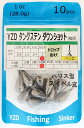 YZD タングステン ダウンショットシンカー TG 28g 1oz 【10個】 ドロップ ハリス