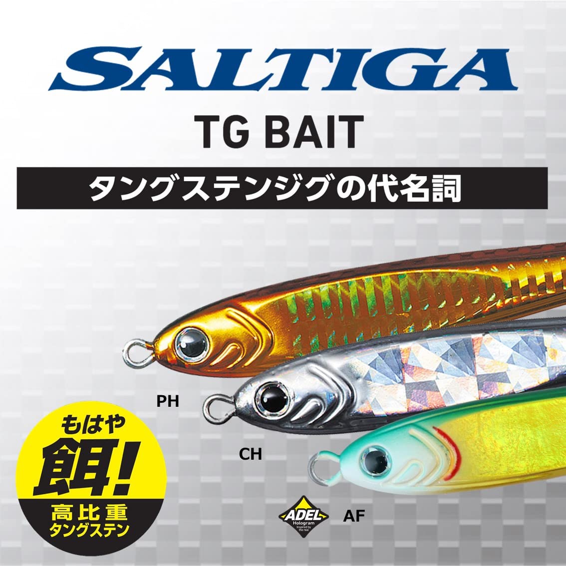 TGベイト120g CHピンクゴールド の商品画像2枚目