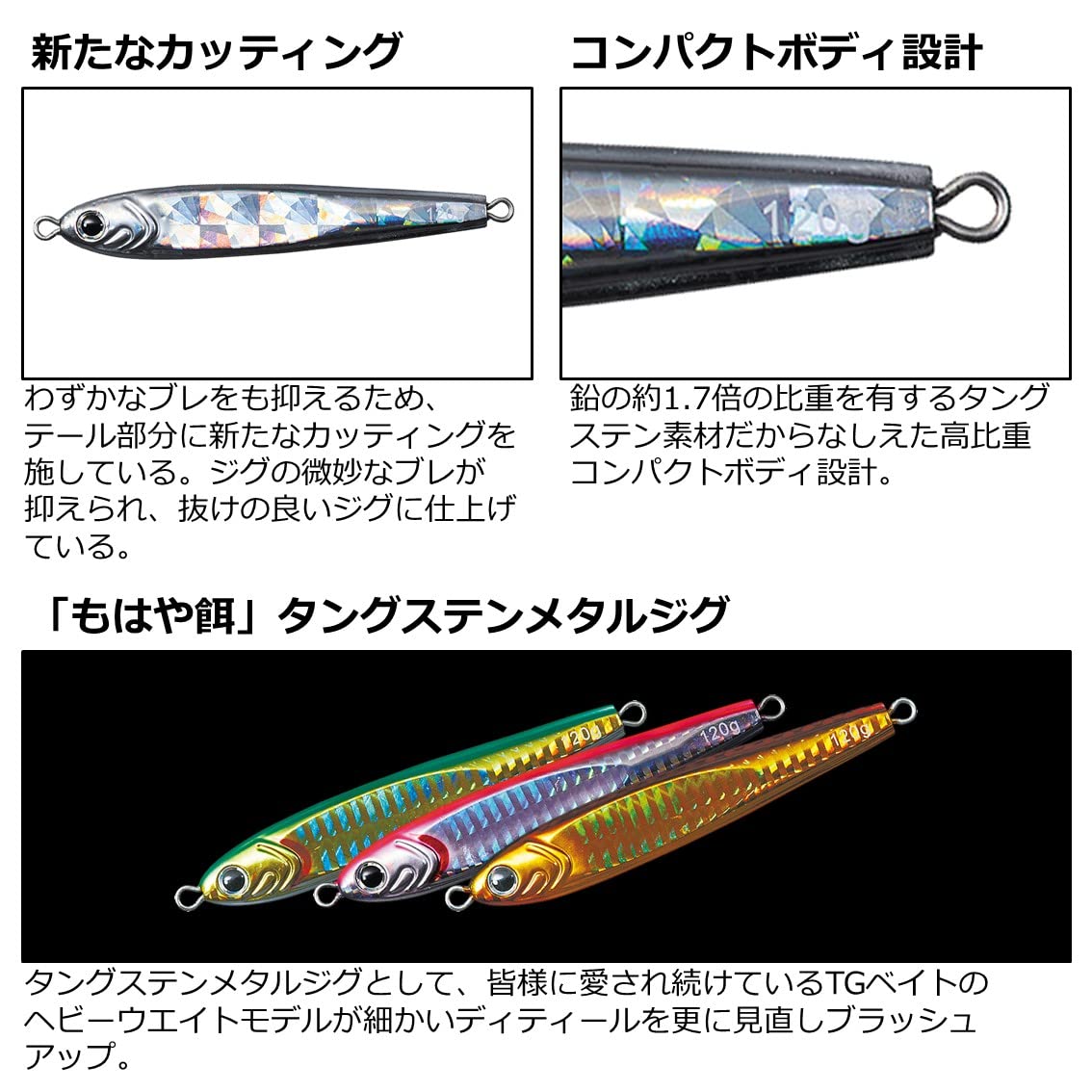 TGベイト120g CHピンクゴールド の商品画像3枚目