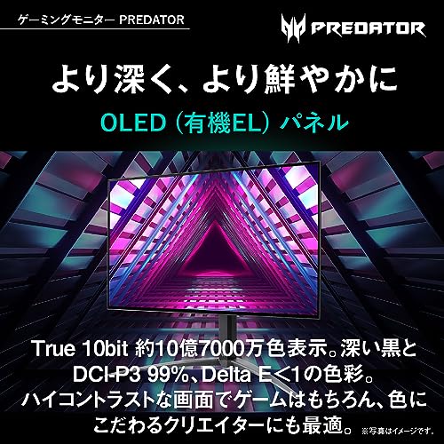 日本エイサー Acer Predator ゲーミングモニター 26.5インチ OLED 240Hz 0.01ms/0.03ms HDMI2.0 Type-C ピボット 高さ調整 ヘッドホン端子 スピーカー AMD FreeSync Premium HDR1 2