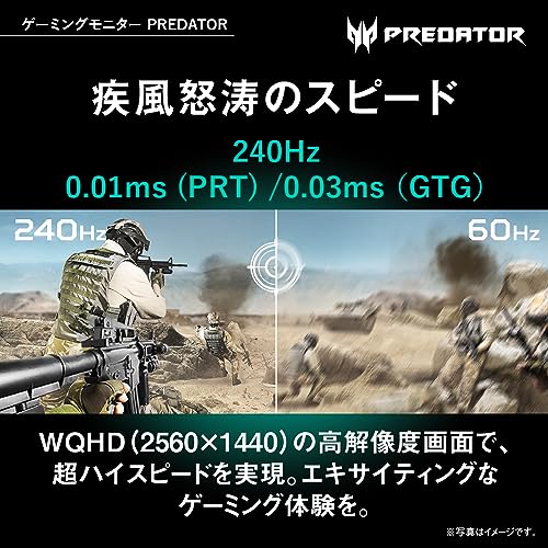 日本エイサー Acer Predator ゲーミングモニター 26.5インチ OLED 240Hz 0.01ms/0.03ms HDMI2.0 Type-C ピボット 高さ調整 ヘッドホン端子 スピーカー AMD FreeSync Premium HDR1 3