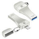 iPhone対応usbメモリ128GB[Apple MFi認証 高速デ...(3)