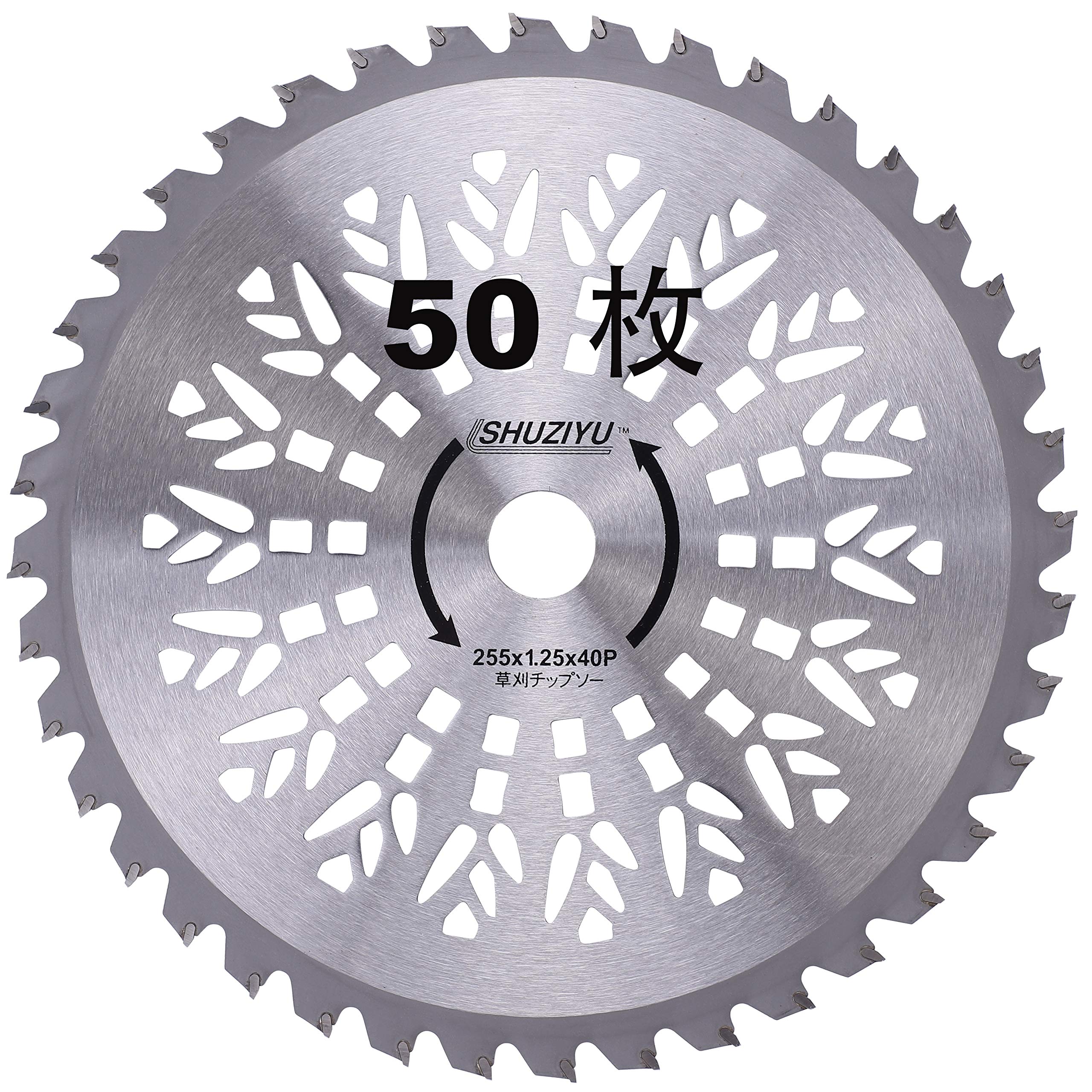 SHUZIYU 草刈機用チップソー255x40T 50枚組