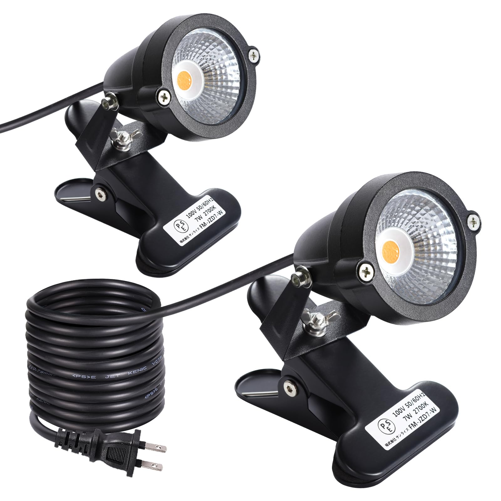 LEDクリップライト 防水 7W 電球色 2700k 60w相当 スイッチレス 電源コード 3メートル 屋内外兼用 黒板照明 店舗看板 水槽照明 作業灯 六角レンチ 電球色 2個セット