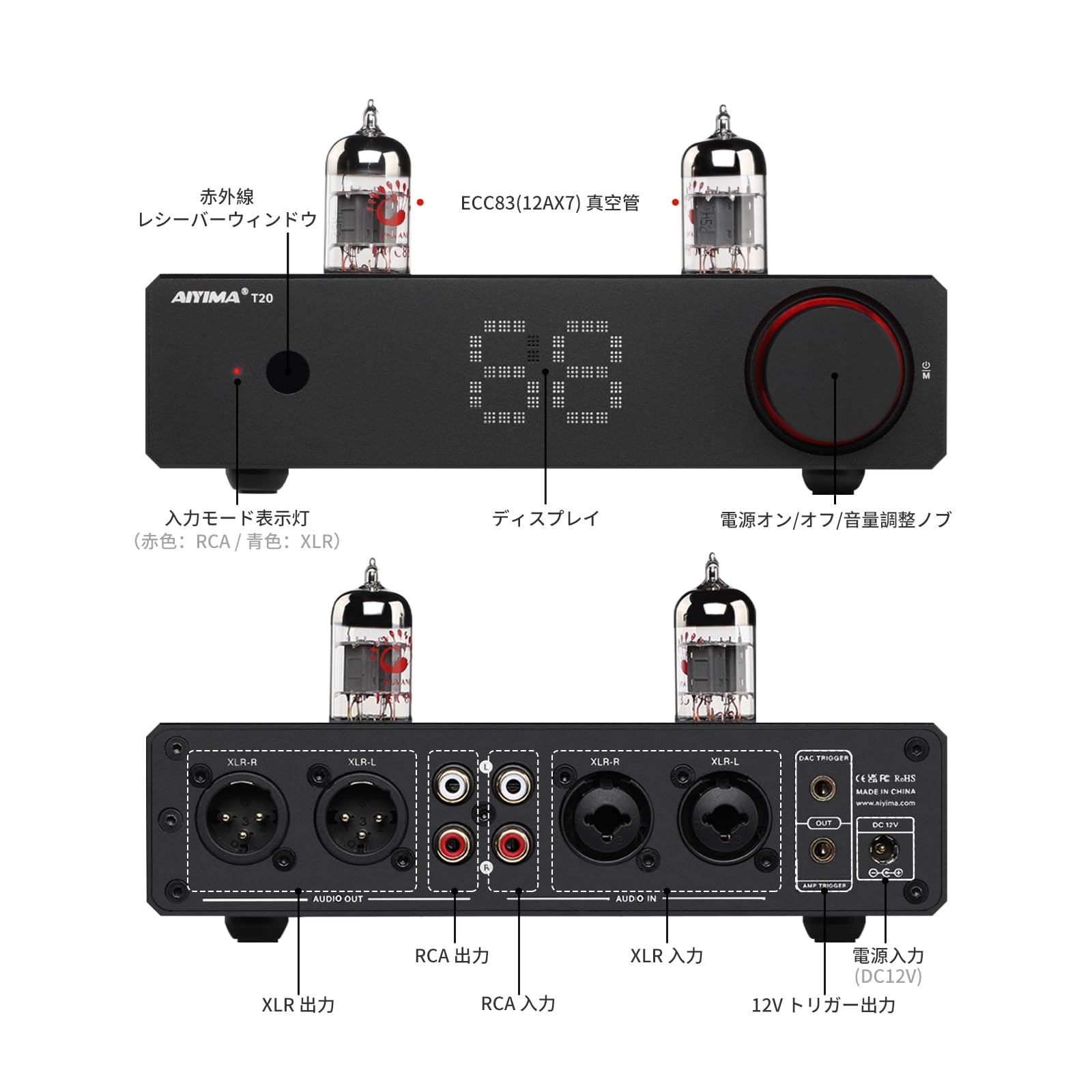 AIYIMA T20 フルバランスHi-Fi真空管プリアンプ TUBE ECC83プリアンプ LME49720（交換可能）＋OPA1612チップ XLR/RCA入出力 デジタルボリューム表示 12V TIGGER ワンタッチミュート/一時停止 ホームオーデ matsukageya-10194357 松陰屋 楽天市場店 サンプル画像2