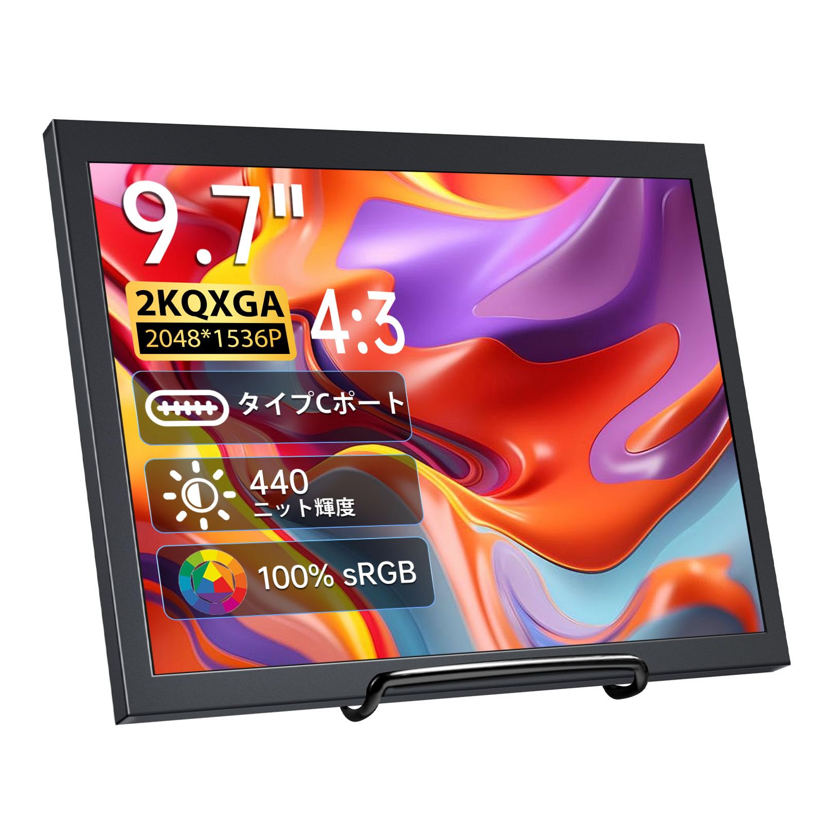楽天市場】9.7インチ モニターの通販