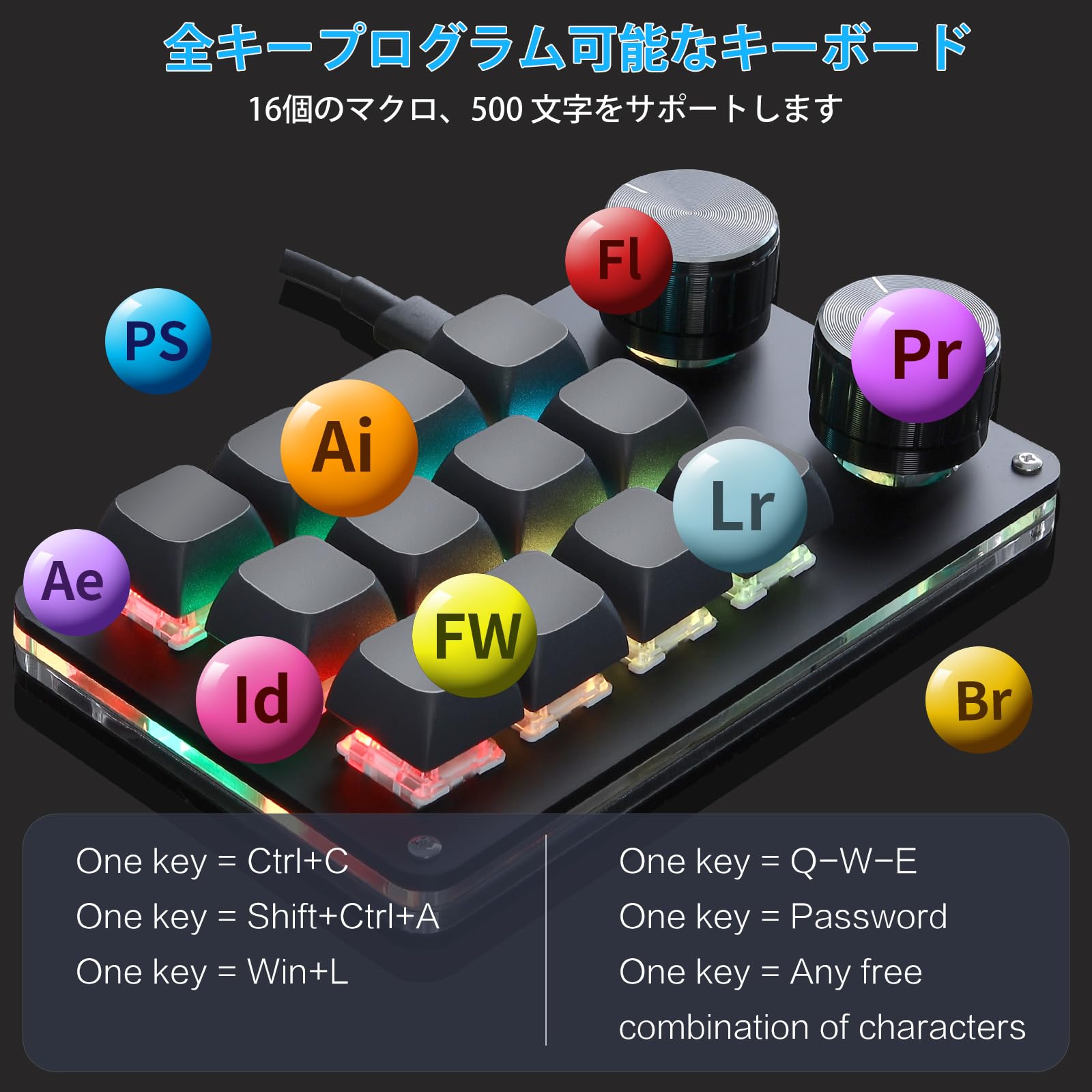 Koolertron『片手マクロキーボード』