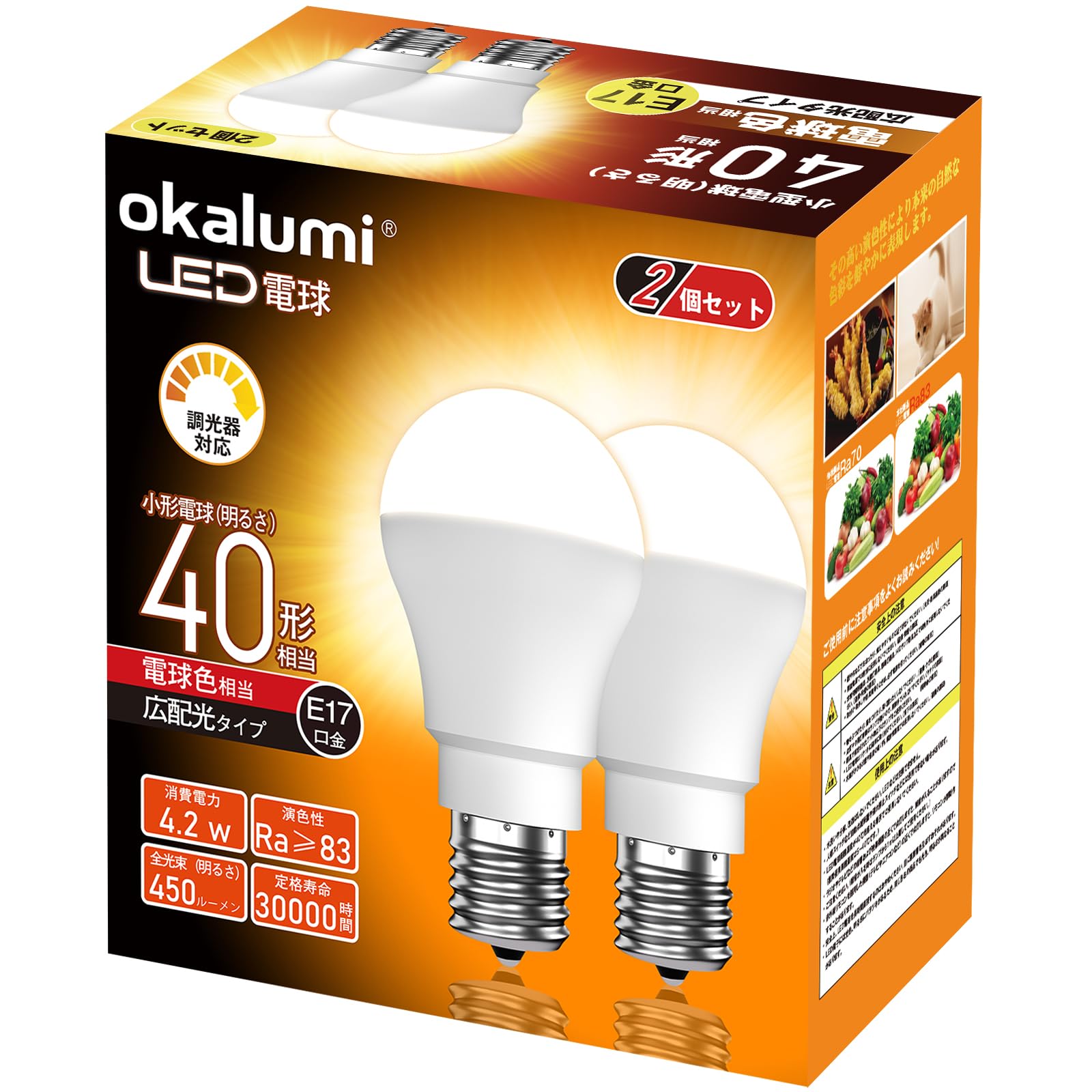 LED電球 調光器対応 E17口金 40W形 ミニクリプトン・ミニランプ形電球 450Lm 電球色 2700k 小形電球 広配光 断熱材施工器具/密閉器具対応 2個セット