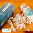 ピラミッドソルト テジャクラソルト ピラミッド型 塩 小瓶 7g 携帯瓶 インドネシア バリ島 天然 浄化 クリスタルソルト 単品 (送料別)