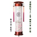 盆提灯 伸縮提灯 6号 ワイン 絹張 二重 桜に塔 組立不要 家紋入れ無料 おしゃれ 置き提灯 初盆 御供 手描き絵 八女提灯 樹峰作 1個