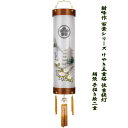 盆提灯 吊り提灯9号 住吉提灯 けやき 五重塔 百景シリーズ 手描き絵 家紋入り 長提灯 樹峰作 初盆 新盆 御供 八女提灯 伝統工芸品 1個