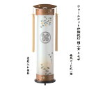 伸縮提灯 ウォールナット ミモザ 組立不要 盆提灯 置き提灯 おしゃれ モダン 家紋入り 絹張り 二重 御供 初盆 象嵌細工 八女提灯 伝統工芸品