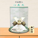 【クーポン発行中】 五月人形 兜飾り 兜平飾り 平安豊久 作 7号 ミニ兜 圭太 プレミアム 高級 手組之兜 甲州 印伝革 本鋲 重ね鉢 正絹 青糸威し 5mm...