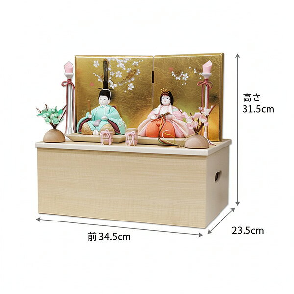 雛人形 木目込み コンパクト ミニ 喜久絵 桜華 親王飾り 白木 収納飾り 横幅34.5cm 可愛い モダン おしゃれ スタイリッシュ 名前札 被布着 お祝い ひな祭り 特典品 a000000733