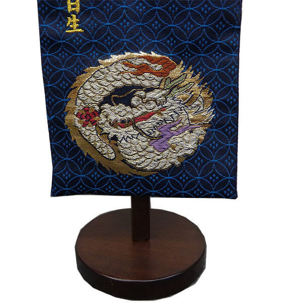 五月人形 男の子 刺繍 名前旗 金襴龍 黒 小サイズ 端午の節句 初節句 お祝い 西陣織 金襴 人気 送料無料 全長40cm