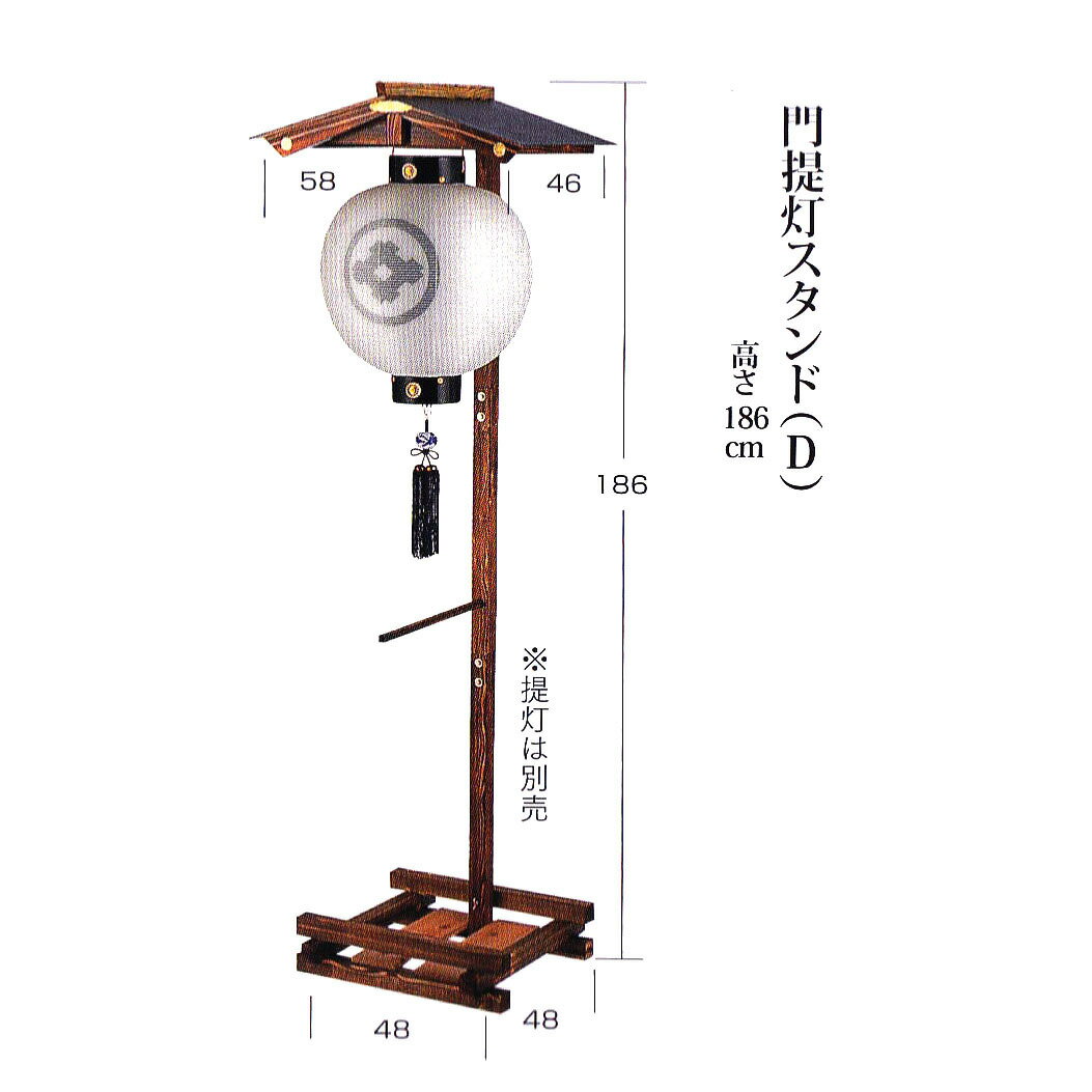 楽天市場】提灯スタンド 木製 屋根の通販 楽天市場】提灯スタンド 木製 屋根の通販