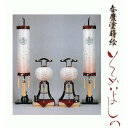 家紋入り 盆提灯 木製 春慶塗蒔絵 染井吉野 対柄 10畳用 初盆 提灯セット 樹峰作 高級 八女提灯 おしゃれ スタンド付き 人気 プレミアム