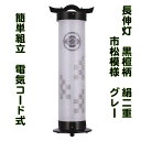 盆提灯 長伸燈 6寸 黒檀柄 市松柄 グリーン 絹張り二重 簡単組立 家紋入れ無料 モダン おしゃれ 八女提灯 初盆 御供 人気 置き提灯 1個