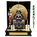 五月人形 伊達政宗 鎧飾り 10号 雄山作 プレミアム 仕上げ 高級 黒小札 紫糸威し 本革 弦走り胴 家紋名前札 陣羽織 特典品 人気 武将 甲冑 端午の節句