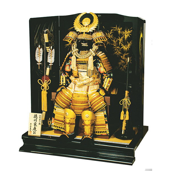 着用鎧 徳川家康 鎧飾り 着れる鎧 セット 平安豊久 五歳児 屏風 飾り台 弓太刀 付セット 黄金仕上げ 豪華 五月人形 家紋 名前札 陣羽織 特典品 初節句