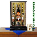 破魔弓 20号 豪華 大型 天神 破魔矢飾り 網代矢篭 カットガラス 高級 彫刻名前木札 特典品 初正月お祝い 縁起物 打ち出の小槌 A000000847