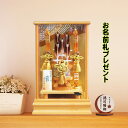 平安豊久 破魔弓 総桧造り ひのき 寄木細工 13号 おしゃれ コンパクト 初正月 お祝い 雅 高級 幹山作 破魔矢飾り 名前木札 特典品 人気 マンションタイプ a000000838