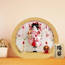 羽子板 8号 杏 円形ケース 丸型 アクリル コンパクト 平安豊久 おしゃれ モダン ミニサイズ 人気 初正月 お祝い 伝統工芸 名前札 プレゼント