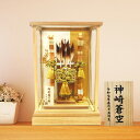 破魔弓 平安豊久11号 栄華 白木 ミニサイズ アクリル ケース飾 破魔矢 初正月 お祝い コンパクト おしゃれ タモ材 高級 名前札 プレゼント 人気 マンシ...