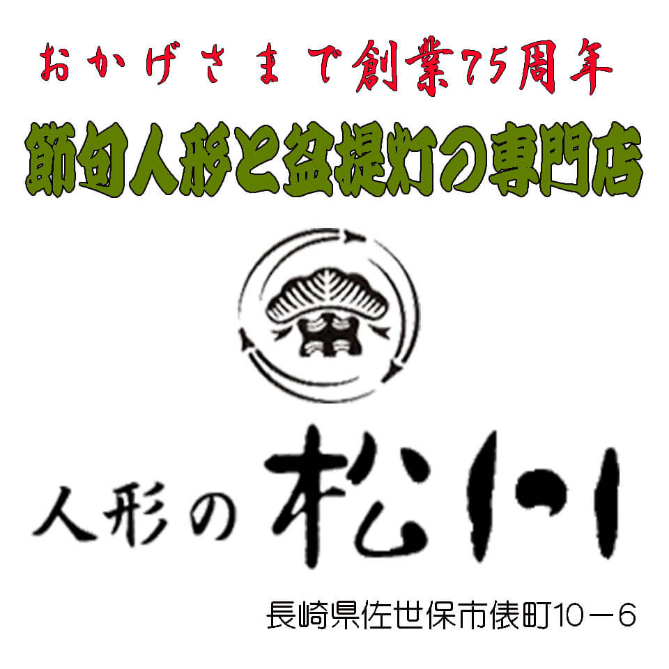 Shop icon