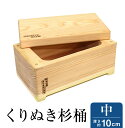 卓上小物 オリベ平形蓋物（小） ［ 8.4 x 6.7cm ］ | 人気 おすすめ 食器 業務用 飲食店 カフェ うつわ 器 おしゃれ かわいい ギフト プレゼント 引き出物 誕生日 贈り物 贈答品 卓上 カトラリー 自宅 イベント