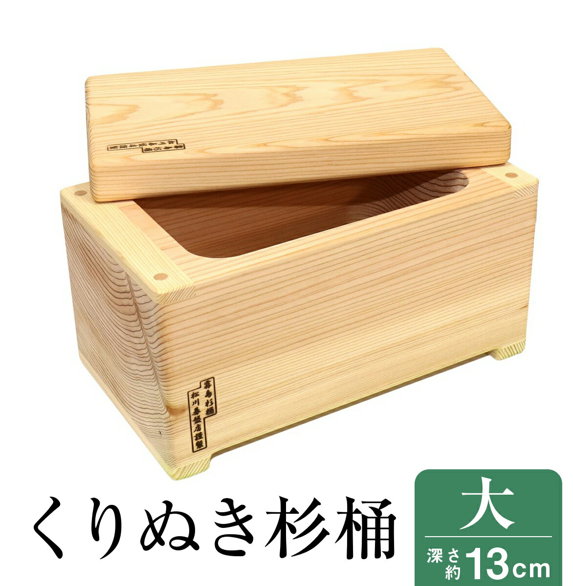 【まとめ買い10個セット品】 漬物樽用ポリ袋(2枚入)丸S60型用【ECJ】