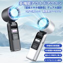 【2025新登場】1秒冷却 手持ち扇風機 ハンディファン 冷却プレート 100段階調節 超大風量 瞬間冷却 LED残量表示 USB扇風機 首掛け 携帯扇風機 静...