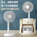 サーキュレーター 卓上扇風機 折りたたみ式伸縮首振りファン 4段階風量 上下180°角度調整可能 左右70°自動首振 超強風力 パワフル送風 強風 充電式 軽量...