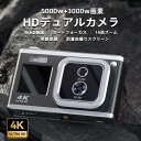 デジタルカメラ 4K高解像度 5000W画素 超高画質 2.33インチ コンパクト 動画 写真 16倍ズーム オートフォーカスAFオート ブラック 初心者操作簡...